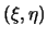 $(\xi,\eta)$