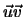 $\vec{u} \vec{v}$