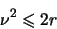 \begin{displaymath}
\nu^2 \leqslant 2 r
\end{displaymath}