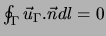 $\oint_{\Gamma} \vec{u}_{\Gamma} . \vec{n} dl = 0$